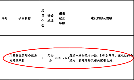 微信图片_20240108101342.png