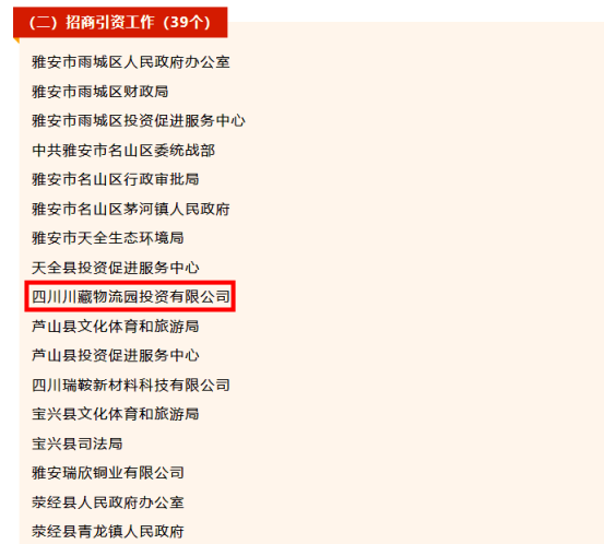 微信图片_20240108103129.png