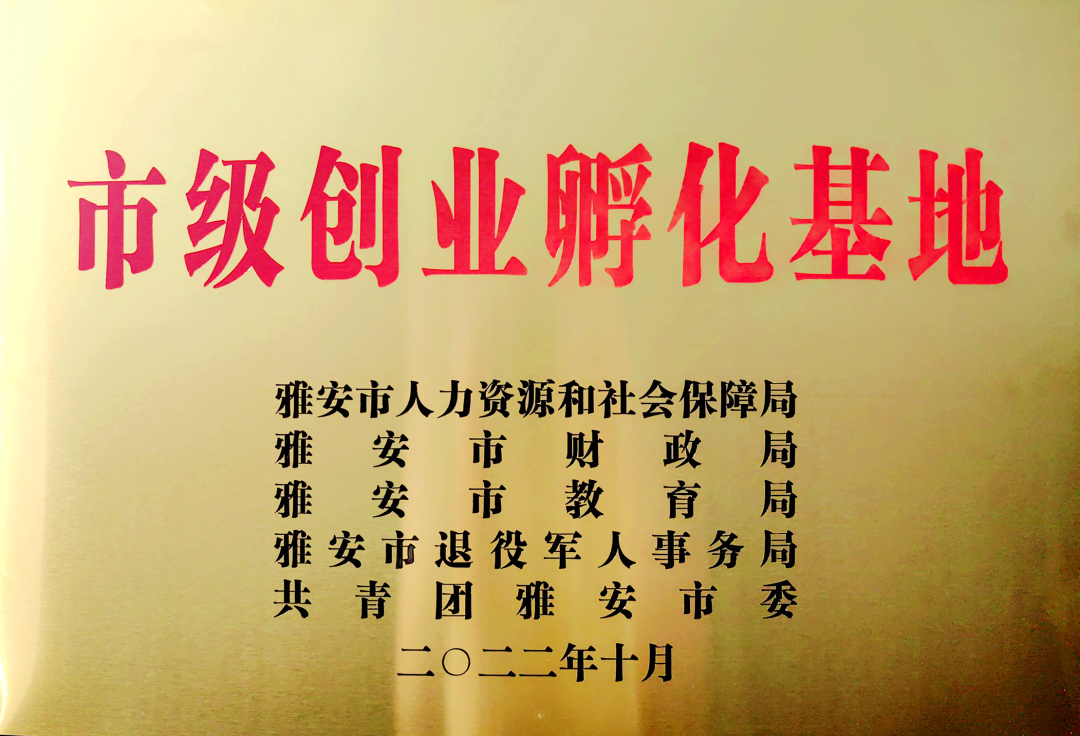 微信图片_20240108105038.png